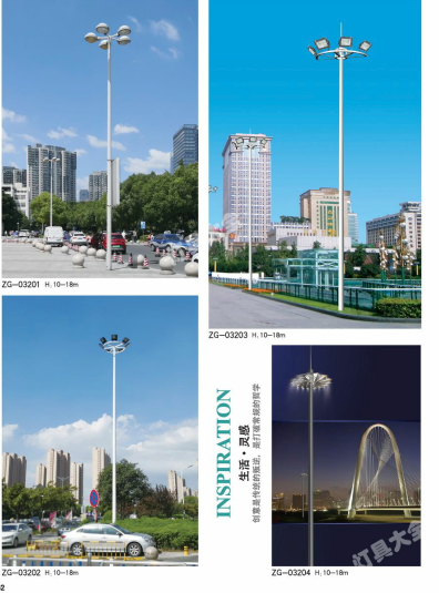 铜川市城市高杆灯路灯太阳能路灯 - 方案